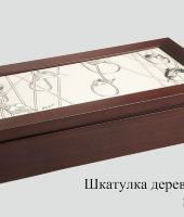 Шкатулка, SH 2205S, Linea Argenti