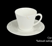 Чайный набор "Сигнум" на 6 персон, Haengnam (Хаенгнам)