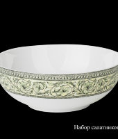 Набор салатников "Эпл Би" 14 см, Hankook Prouna