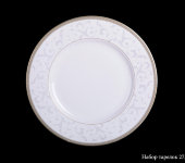 Набор тарелок «Пандора», 27.5 см, 6 шт, Hankook Prouna