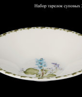 Набор тарелок для супа Деко 21.4 см, 6 шт «Филд Флауэр», Hankook