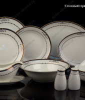 Столовый сервиз "Кардинал" 27/6, Takito