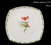 Набор тарелок Модерн 23 см, 6 шт «Филд Флауэр», Hankook