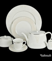 Чайный сервиз "Соспиро" на 6 персон, 16 предметов, Haengnam (Хаенгнам)