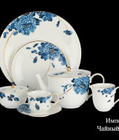 Чайный сервиз "Имперор Флауэр" на 6 персон, Hankook Prouna