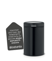 Мусорный бак настенный newIcon 3л, 116247, Brabantia