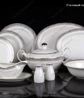 Столовый сервиз "Бергано" 27/6, Takito