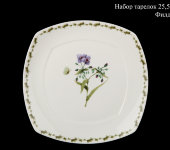 Набор тарелок Модерн 25.5 см, 6 шт «Филд Флауэр», Hankook