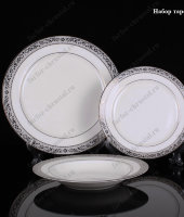 Столовый набор тарелок "Бергано" на 6 персон, Takito