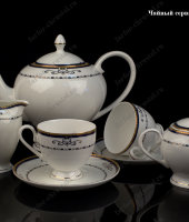 Чайный сервиз "Кардинал" 17/6, Takito