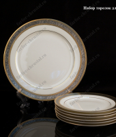 Набор тарелок для торта "Премиум", Takito