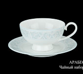 Чайный набор "Арабески" на 6 персон, Haengnam (Хаенгнам)