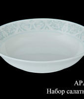 Набор салатников "Арабески", 13 см, 6 шт, Haengnam (Хаенгнам)