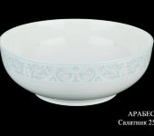 Салатник "Арабески", 25 см, Haengnam (Хаенгнам)