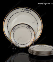 Набор тарелок для торта "Кардинал", Takito