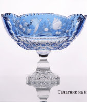 Салатник на ножке "Тулип", голубой, 1540/26, Arnstadt Kristall