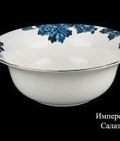 Салатник «Имперор Флауэр», 23 см, Hankook Prouna