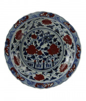 Блюдо декоративное , ROOMERS