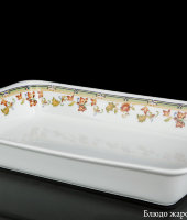 Блюдо жаропрочное "Аутумн", 23х32 см, Tirschenreuth (Тиршенройт)