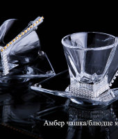 Чайная пара "Мокка", хрусталь со стразами, TS 10177, Precious Cre Art, Италия