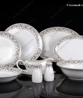 Столовый сервиз "Романс" 27/6, Takito