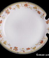 Блюдо для рыбы "Аутумн", 29 см, Tirschenreuth (Тиршенройт)