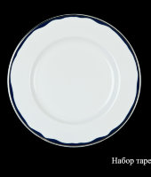 Набор тарелок "Лорд", 21 см, 6 шт, Haengnam (Хаенгнам)