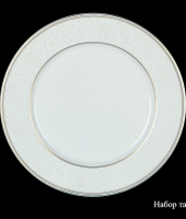 Набор тарелок "Таормина", 27 см, 6 шт, Haengnam (Хаенгнам)