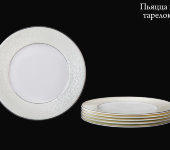Набор тарелок «Пьяцца», 22 см, 6 шт, Hankook Prouna