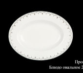 Блюдо овальное «Промисе», 23 см, Hankook Prouna