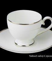 Чайный набор на 6 персон "Арома", Hankook