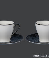 Кофейный набор "Блэк Палас" на 2 персоны, Hankook Prouna