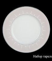 Набор тарелок «Промисе», 22 см, 6 шт, Hankook Prouna