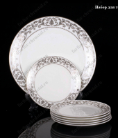 Набор тарелок с блюдом "Романс", Takito