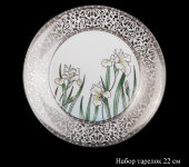 Набор тарелок «Наос», 22 см, 6 шт, Hankook Prouna